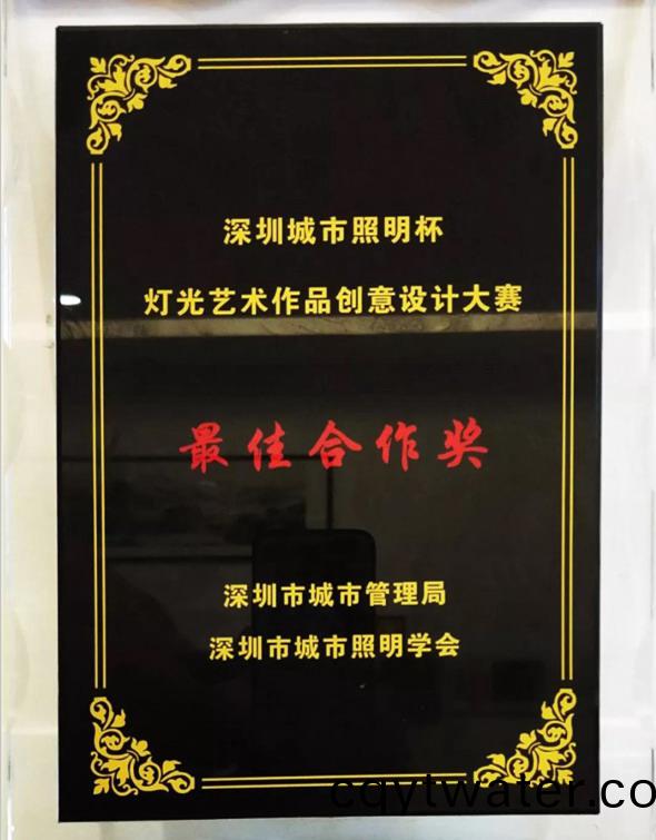 圖片(pian)3.jpg